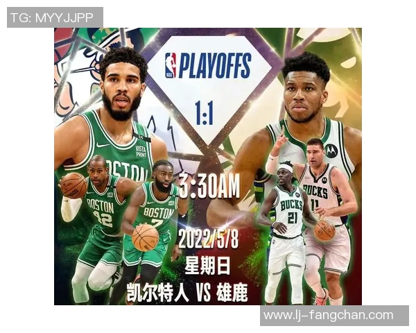 阿努诺比砍下31分助力尼克斯战胜雄鹿雄鹿遭遇三连败困境