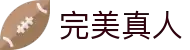 完美真人·WM(中国游)官方网站